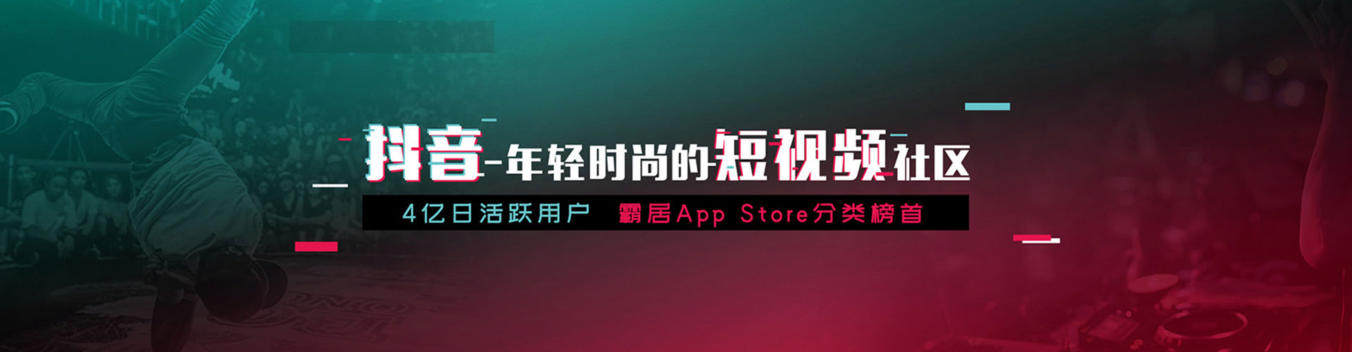 乐至信息流代理