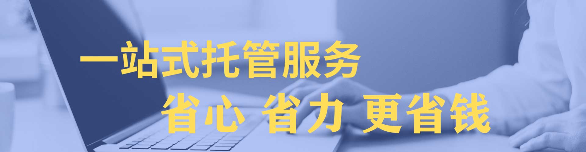 乐至sem优化师